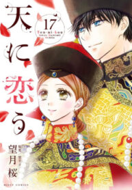 cover_250x350 — 2021-06-19T161927.186