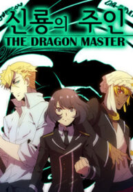 cover_250x350 — 2021-06-20T172151.242