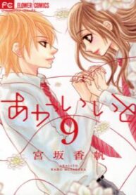 cover_250x350 — 2021-06-21T113927.544