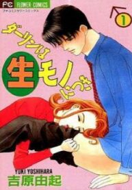 cover_250x350 — 2021-06-21T153729.144