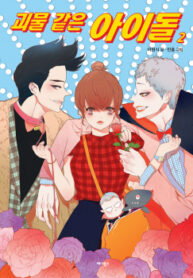 cover_250x350 — 2021-06-21T185540.452