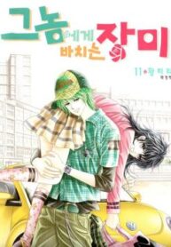 cover_250x350 — 2021-06-25T040554.792