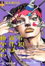 cover_250x350 — 2021-06-27T064056.965