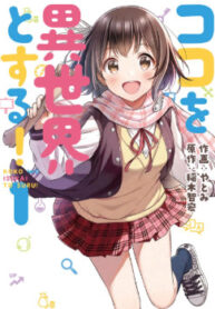 cover_250x350 — 2021-06-27T065109.829