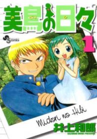 cover_250x350 — 2021-06-27T084228.761