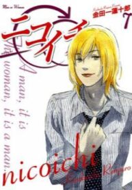 cover_250x350 — 2021-06-27T092141.685