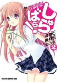 cover_250x350 — 2021-06-28T182427.371