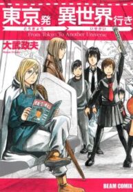 cover_250x350 — 2021-06-28T192421.824