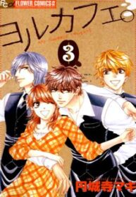 cover_250x350 — 2021-06-28T201436.975