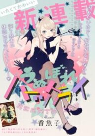 cover_250x350 — 2021-06-28T202519.964