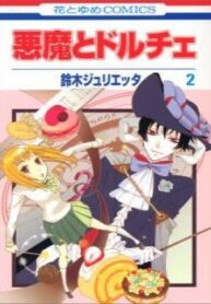 cover_250x350 — 2021-06-28T220540.712