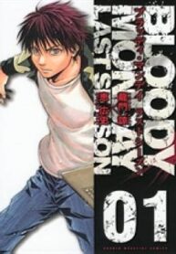 cover_250x350 — 2021-06-28T235915.362