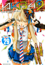 D3wl0MVXC8Zs_250x350