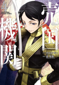 D9nTROAjtT3Q_250x350