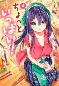 dmrJ9IrxtEQw_250x350