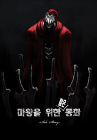 eGpgU3WopHut_250x350