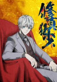 EK9vh3opVO9h_250x350