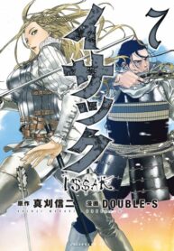 EUvMf6Ebwazw_250x350