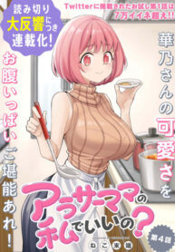 FerqEcyUaeID_250x350