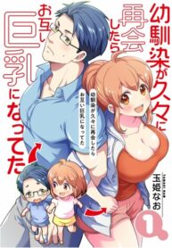 fgCoWFHPxL2f_250x350