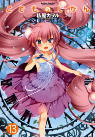 fOXOfKmRUY97_250x350