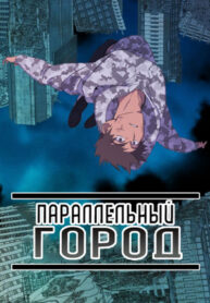 fxi0zA5GRudL_250x350