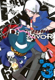 fZLEPNMcSNjI_250x350