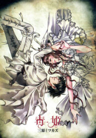 fZzwnSN0Hv1J_250x350