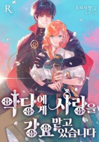 G8YTYJECTMKI_250x350