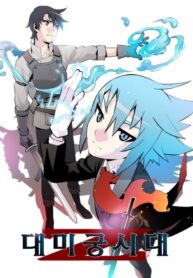 G9aTnl9fIDbe_250x350