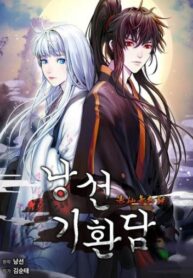 GarRXMC7CHEY_250x350