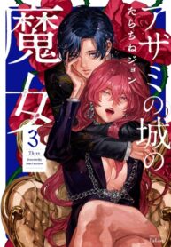 GEA2aJd2jOWT_250x350