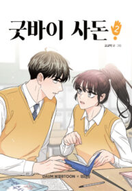 giWR4iXTi1pu_250x350