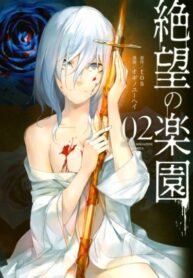 h6Jfu3NnrP6M_250x350