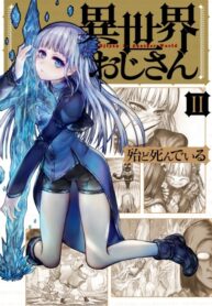 ibgbcEZ7VoNp_250x350