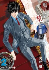 IhC0F0EMbgD7_250x350