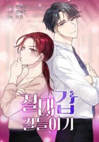 IOT8A96uspAO_250x350