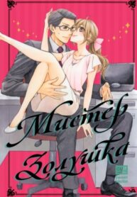 isaG6Ad2alnG_250x350