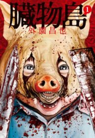 JJpNLfAuuZDd_250x350