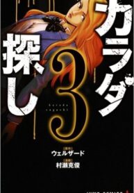 jKB3iRSwnw4H_250x350