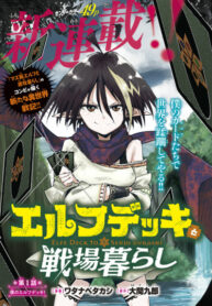 jUo3whaiPQuG_250x350