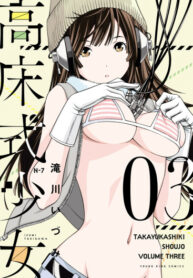 K9mV0PZ1wrSs_250x350