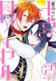 Kd27WqsdM0fb_250x350