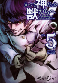 mJ3iROv9V68z_250x350