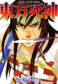 MzM2eHgJLF0n_250x350