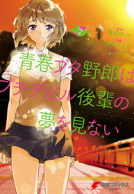 na1YeZyRtuPh_250x350