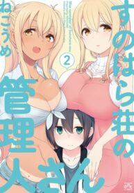 nvmEJh0WRJw5_250x350