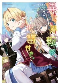 nz7jZ91GS5aJ_250x350