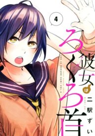 oCOc8BJwEQ2E_250x350