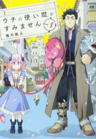 OCtQHWI9enEV_250x350